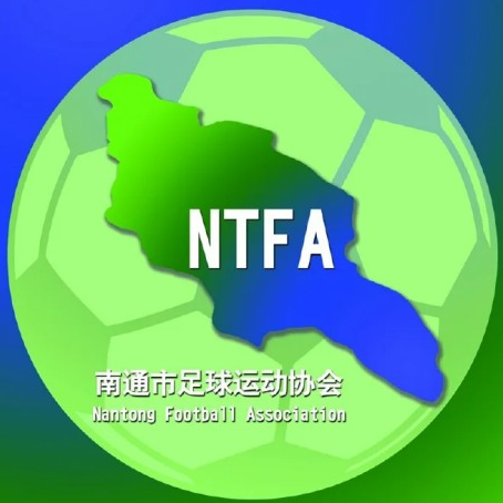 南通U16女足